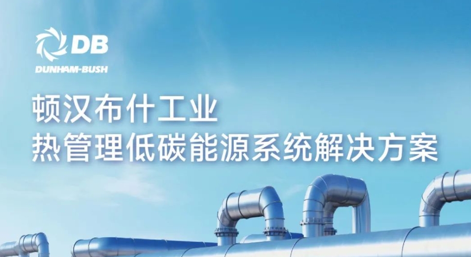 云顶集团·(中国区)唯一官方网站
