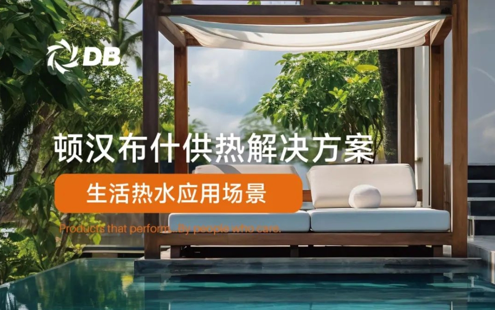 云顶集团·(中国区)唯一官方网站