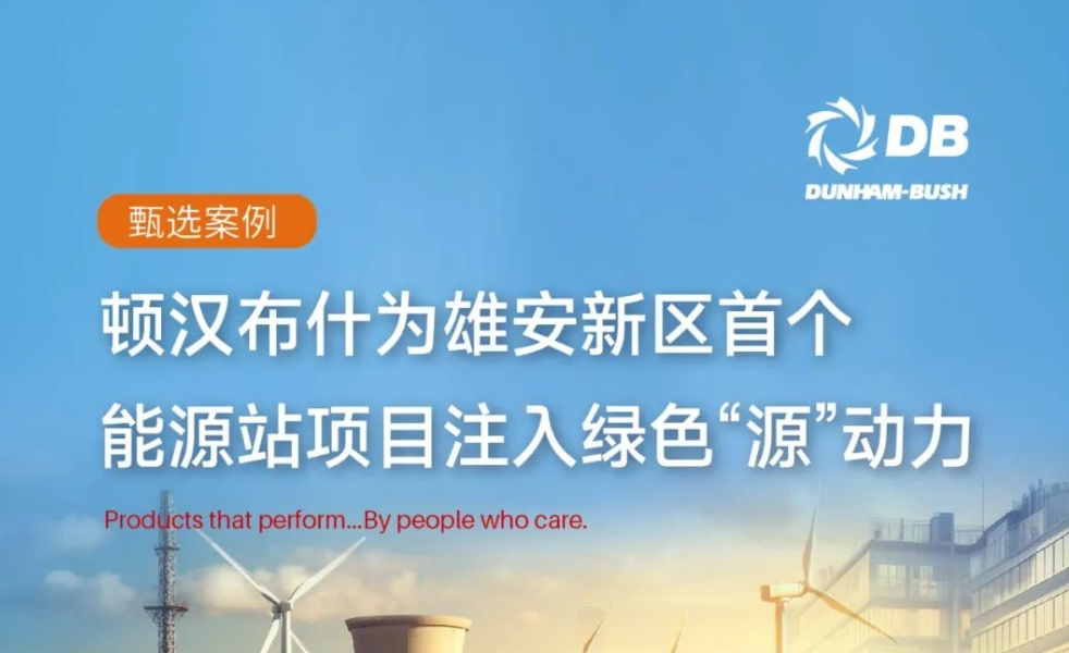 云顶集团·(中国区)唯一官方网站