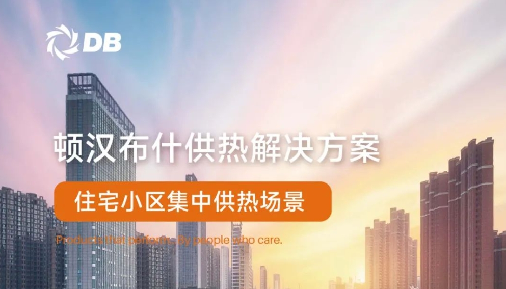 云顶集团·(中国区)唯一官方网站