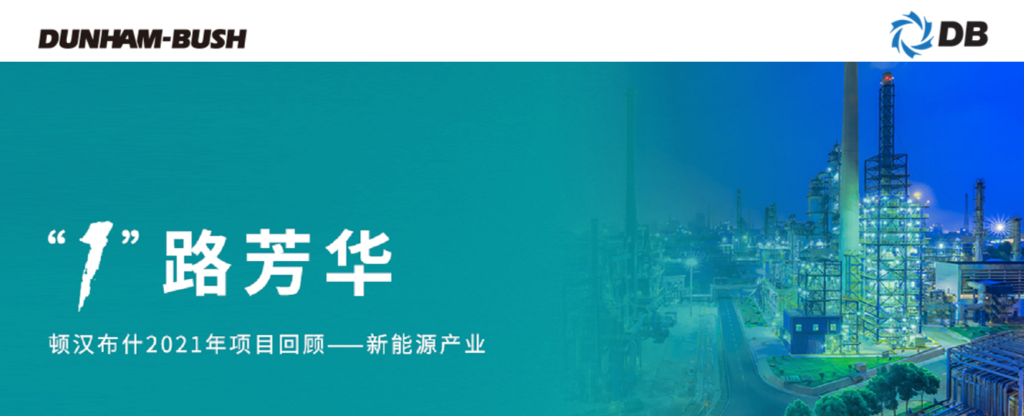 云顶集团·(中国区)唯一官方网站