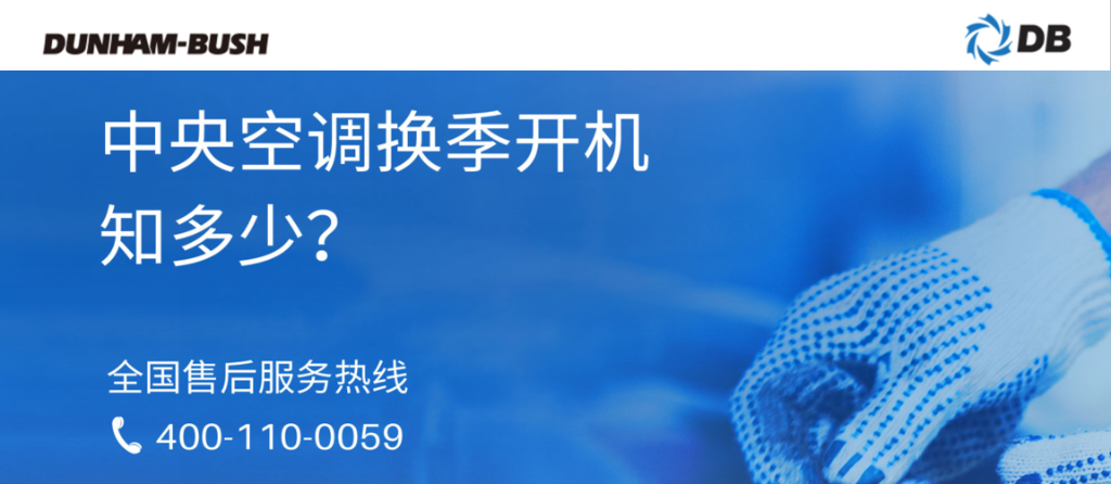 云顶集团·(中国区)唯一官方网站