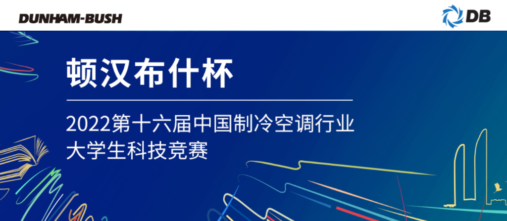 云顶集团·(中国区)唯一官方网站