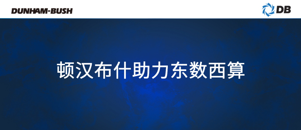 云顶集团·(中国区)唯一官方网站