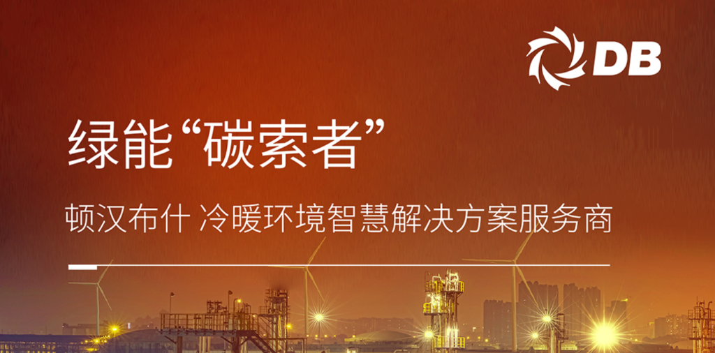 云顶集团·(中国区)唯一官方网站