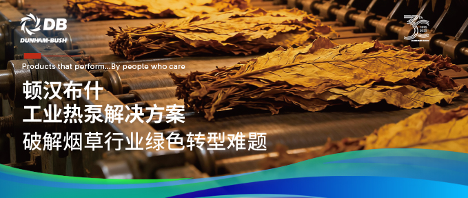 云顶集团·(中国区)唯一官方网站