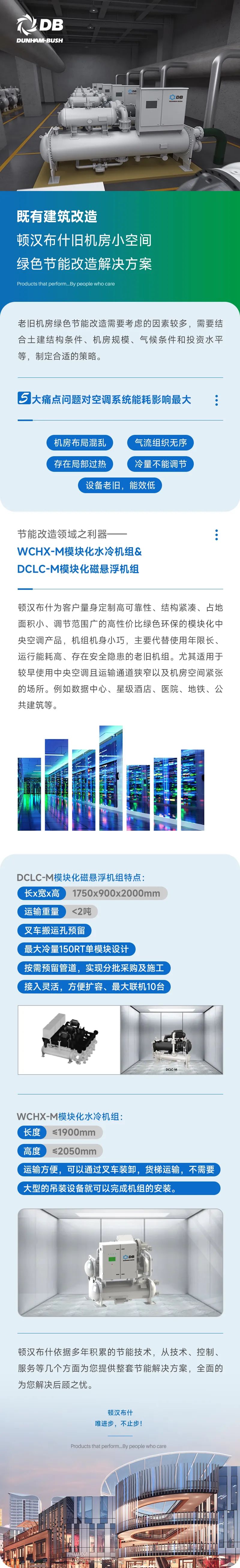 云顶集团·(中国区)唯一官方网站